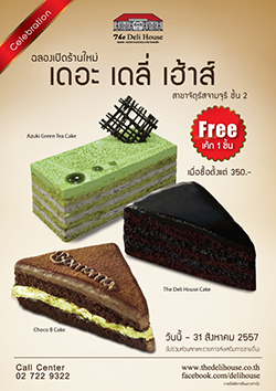 Promotion Free Cake 1 piece when buy 350 baht up